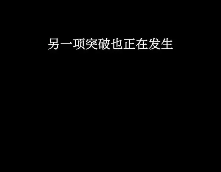 漫画《恶之环》39第146张图