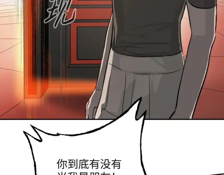 漫画《恶之环》39第164张图
