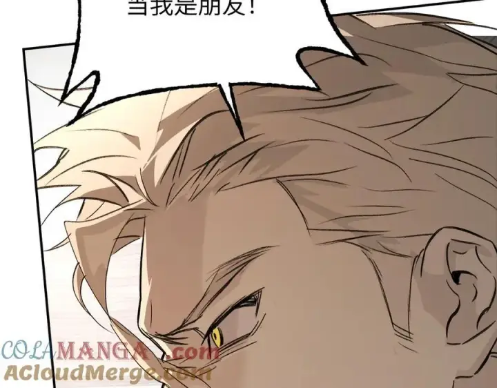 漫画《恶之环》39第165张图