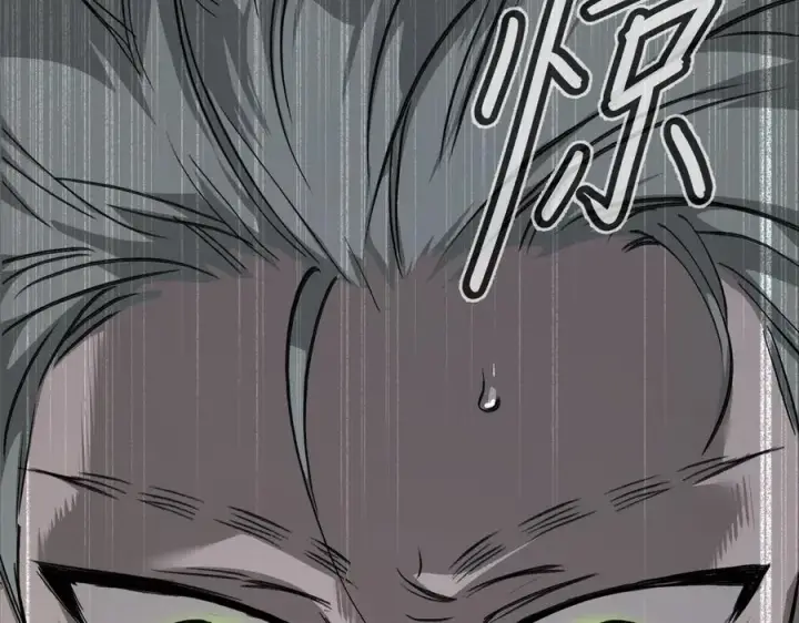 漫画《恶之环》39第172张图