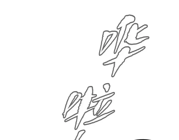 漫画《恶之环》39第178张图