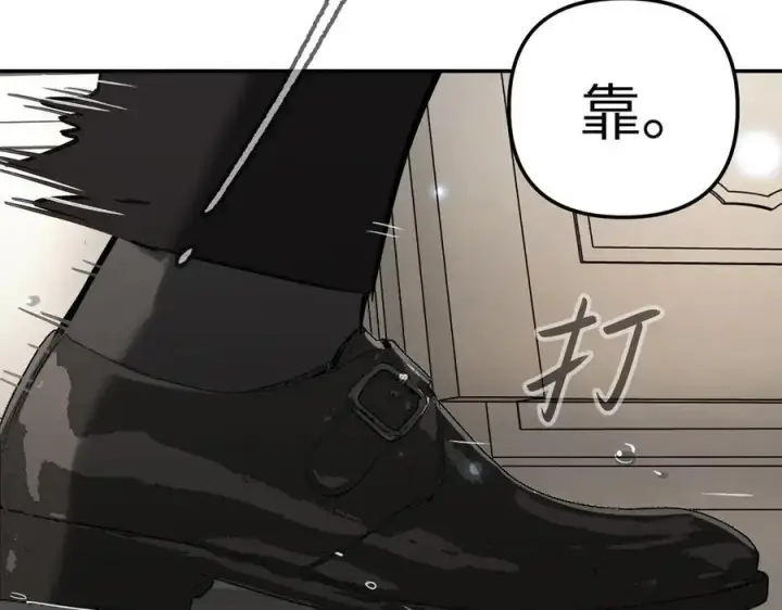 漫画《恶之环》39第179张图