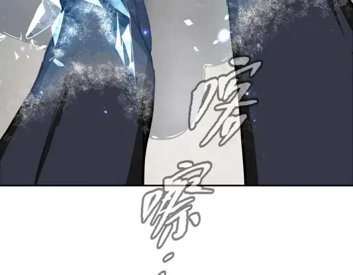 漫画《恶之环》39第187张图