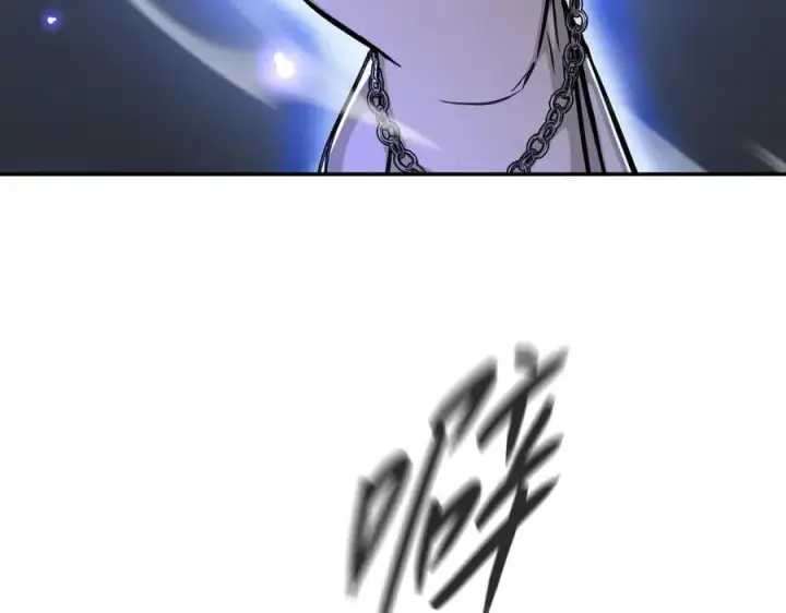 漫画《恶之环》39第199张图