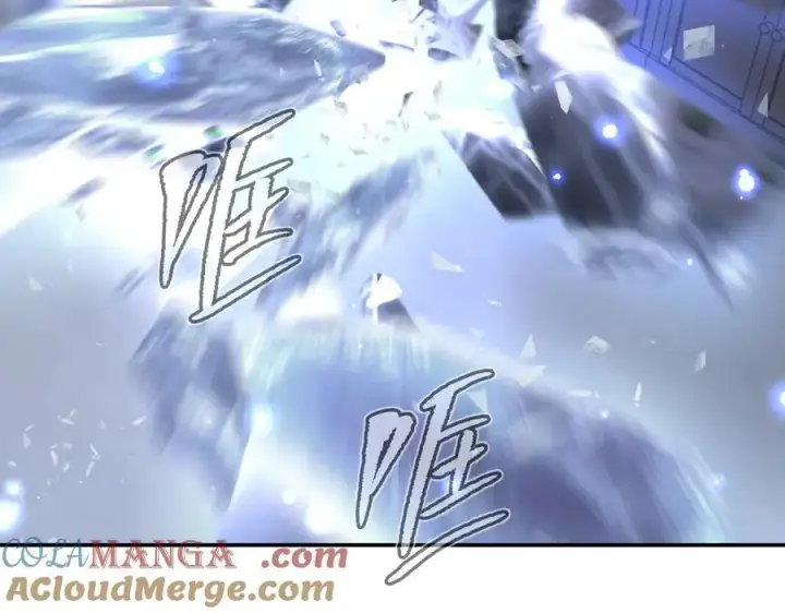 漫画《恶之环》39第201张图