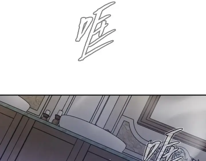 漫画《恶之环》39第202张图