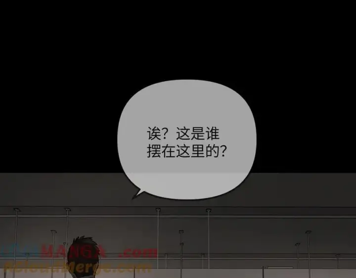 漫画《恶之环》39第21张图