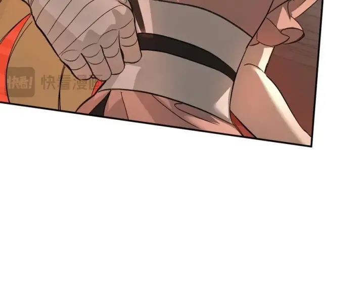 漫画《恶之环》39第218张图