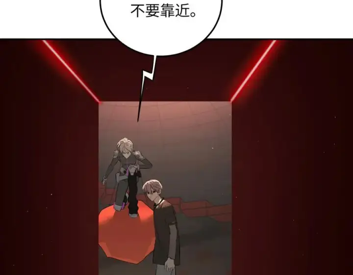 漫画《恶之环》39第222张图