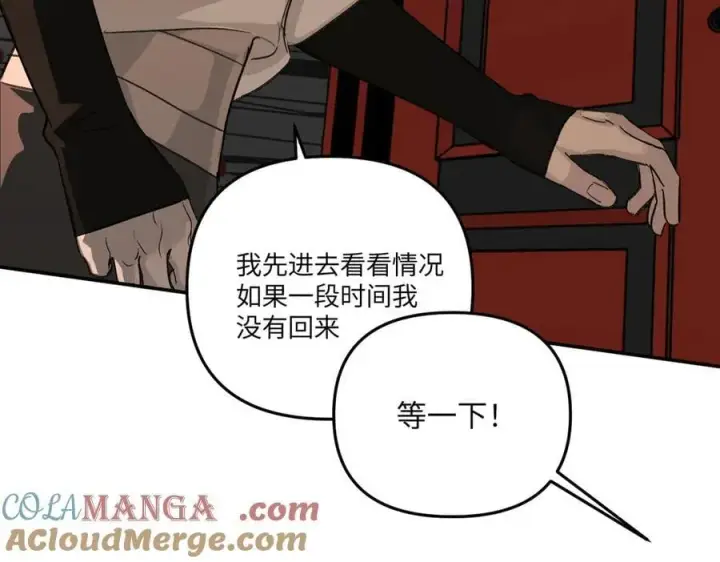 漫画《恶之环》39第229张图