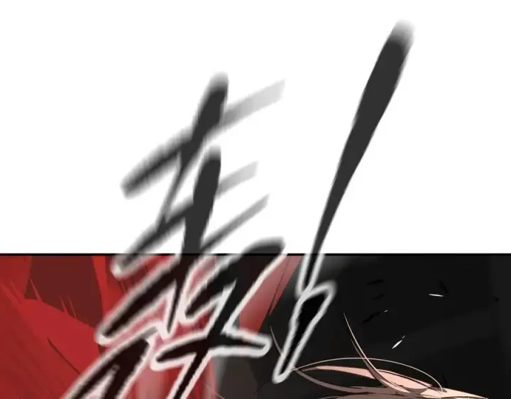 漫画《恶之环》39第243张图