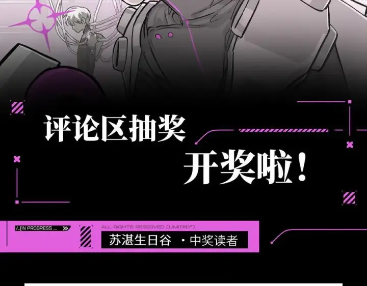 漫画《恶之环》39第263张图