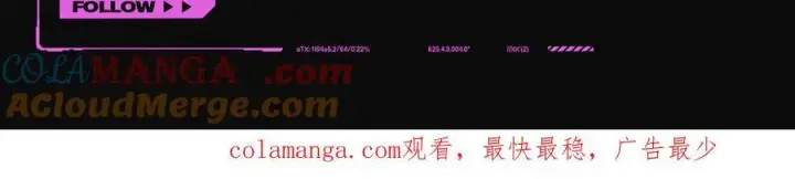 漫画《恶之环》39第265张图