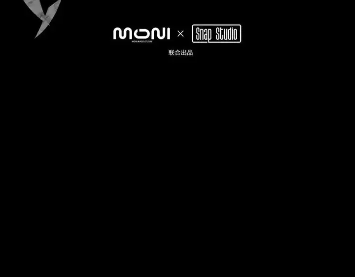 漫画《恶之环》39第28张图