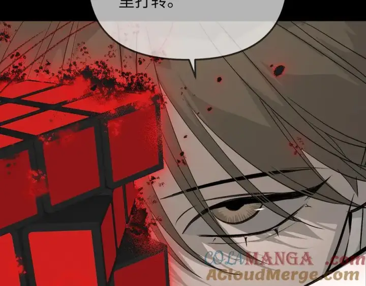 漫画《恶之环》39第53张图