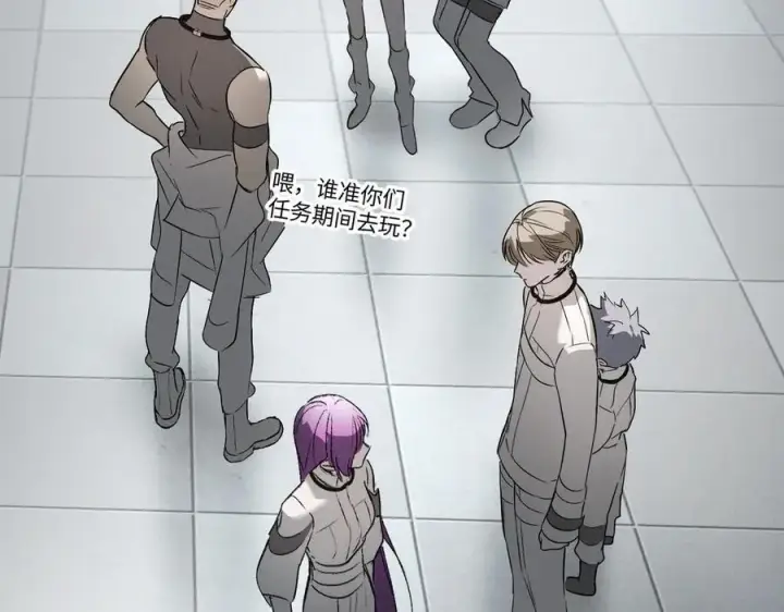 漫画《恶之环》39第76张图