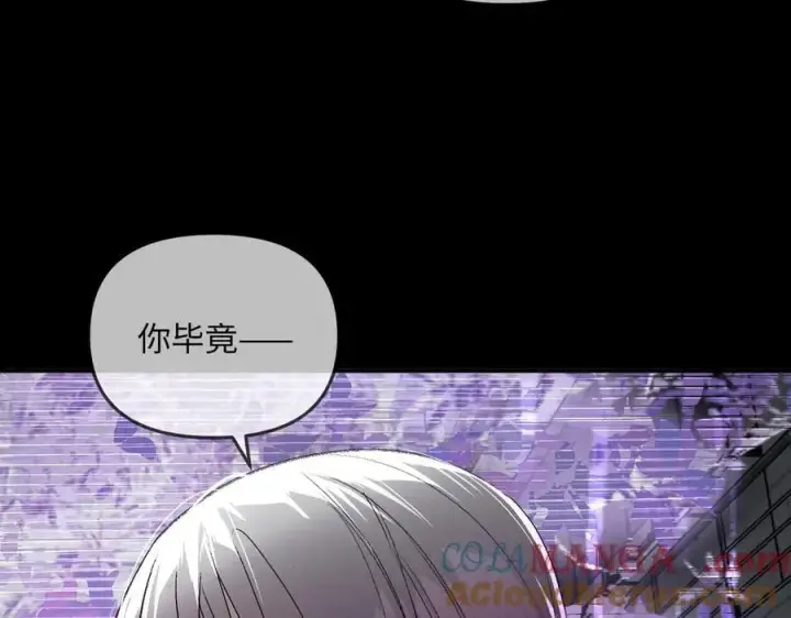 漫画《恶之环》39第81张图
