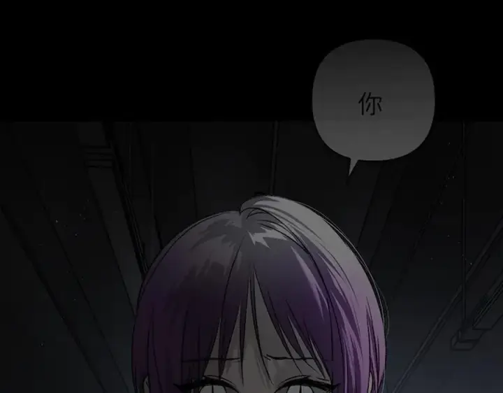 漫画《恶之环》39第84张图
