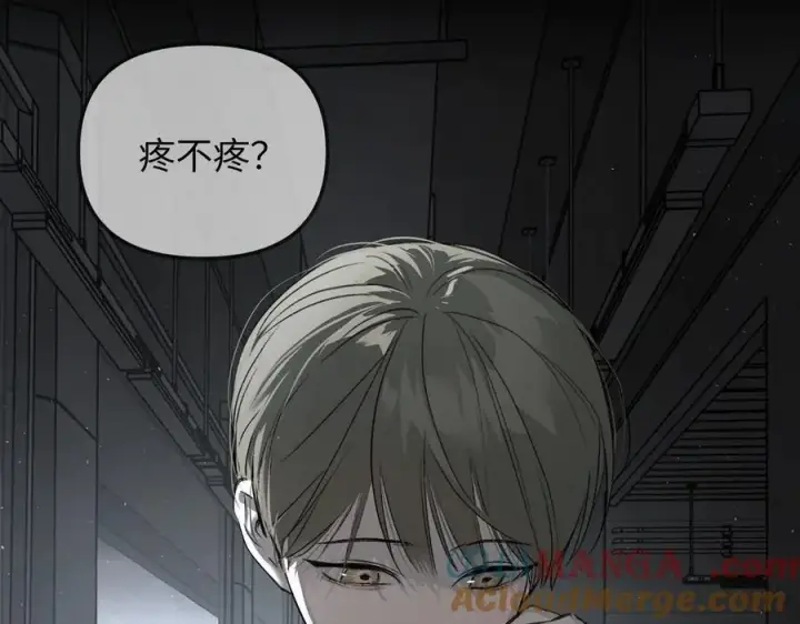漫画《恶之环》39第9张图