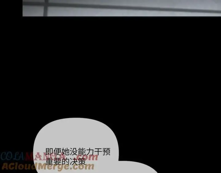 漫画《恶之环》39第97张图
