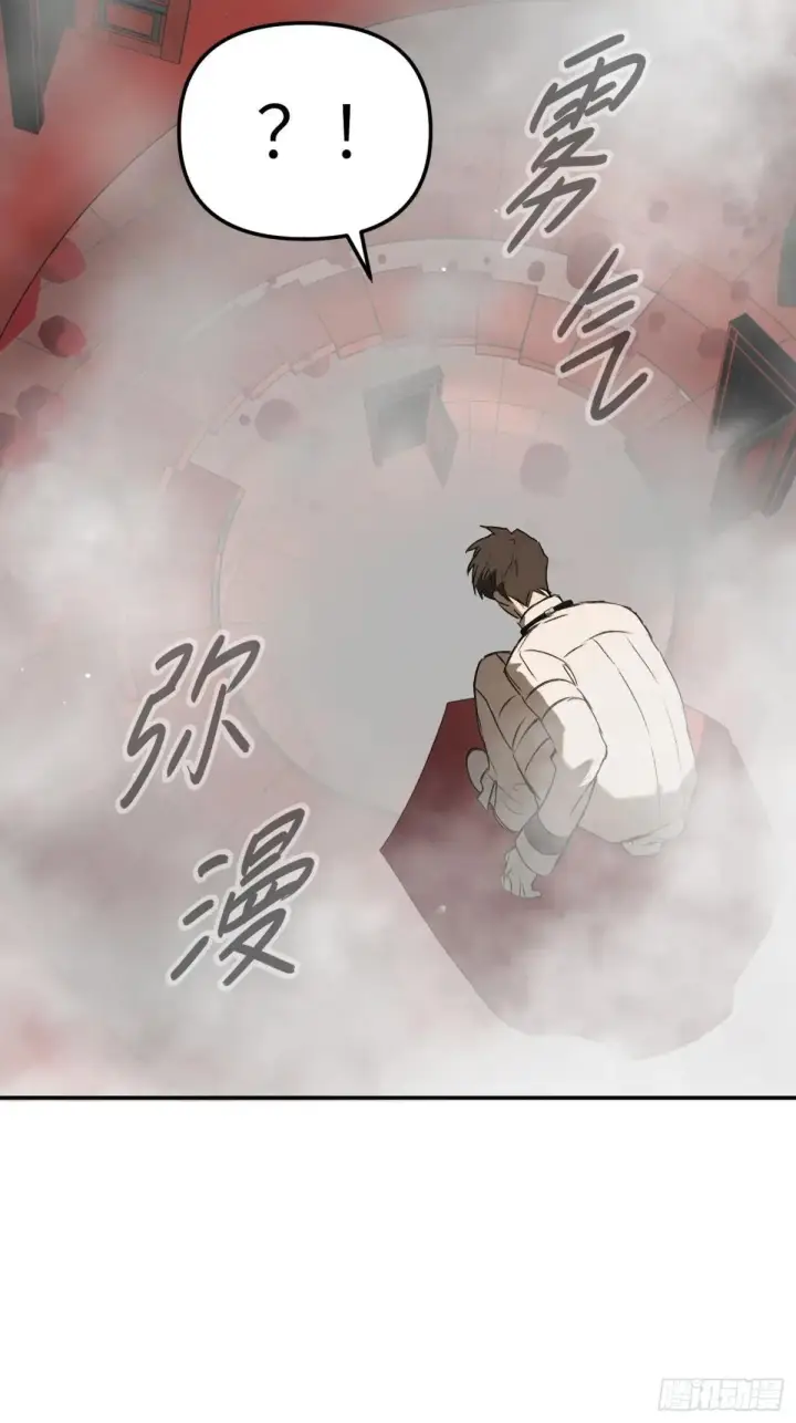 漫画《恶之环》41第100张图