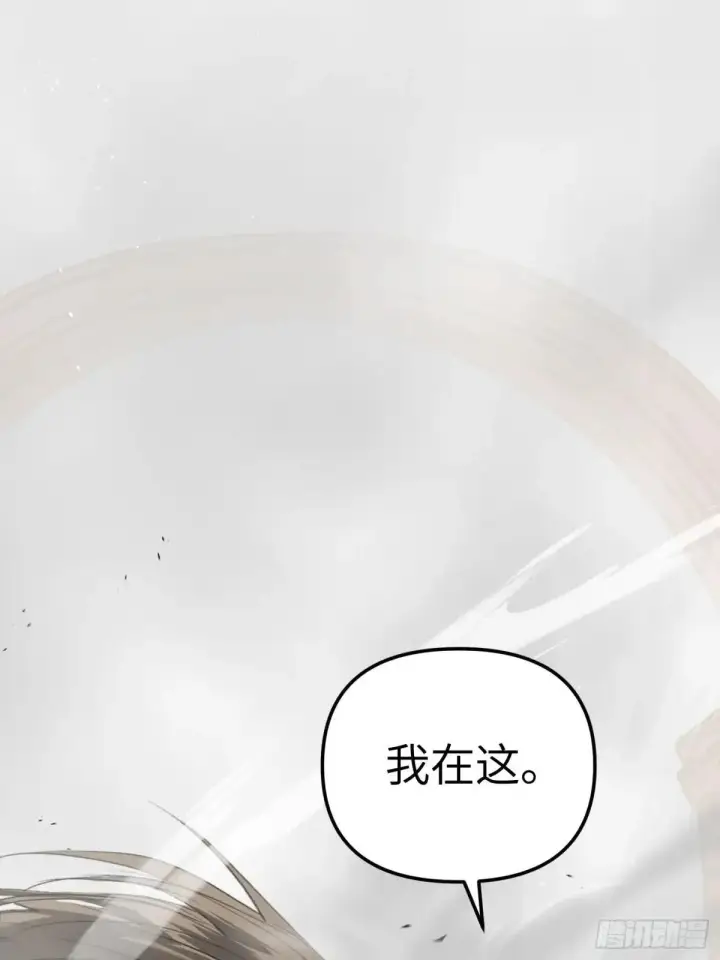 漫画《恶之环》41第11张图