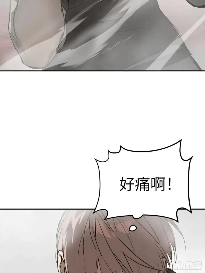 漫画《恶之环》41第18张图