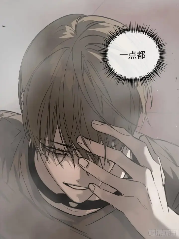 漫画《恶之环》41第22张图