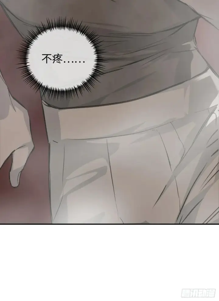 漫画《恶之环》41第23张图