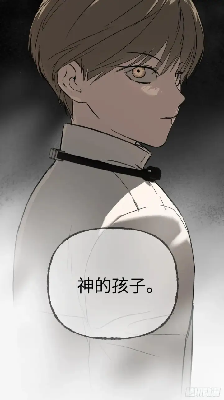 漫画《恶之环》41第30张图