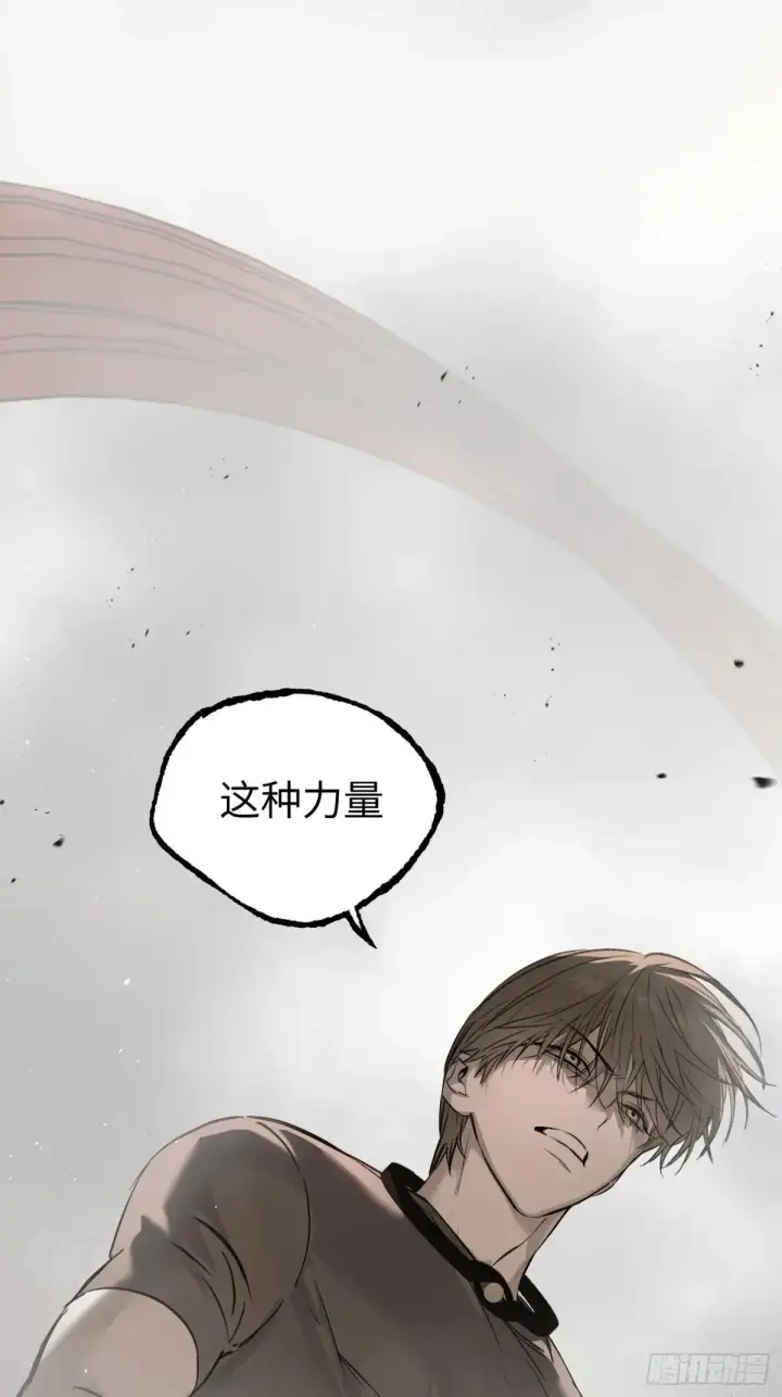 漫画《恶之环》41第31张图