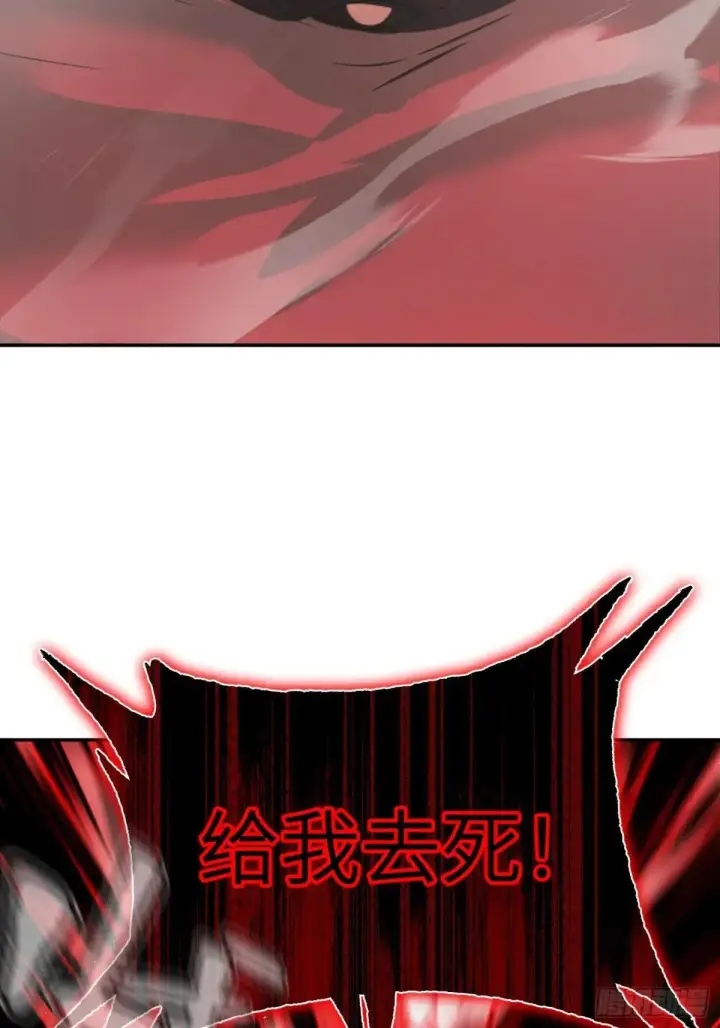 漫画《恶之环》41第43张图
