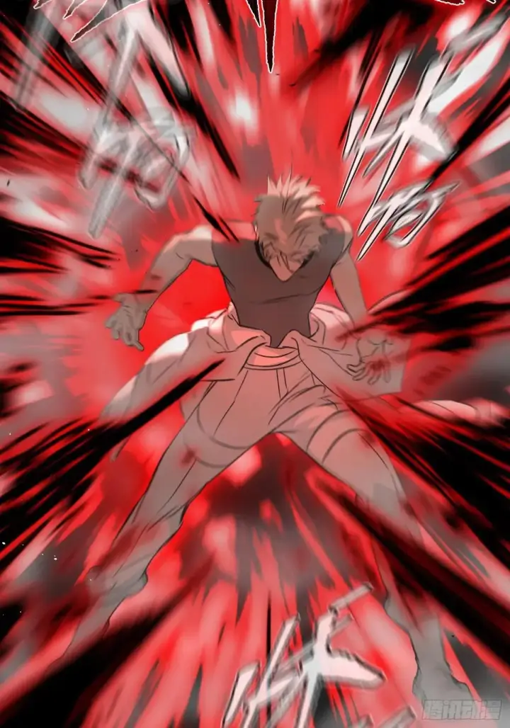 漫画《恶之环》41第44张图