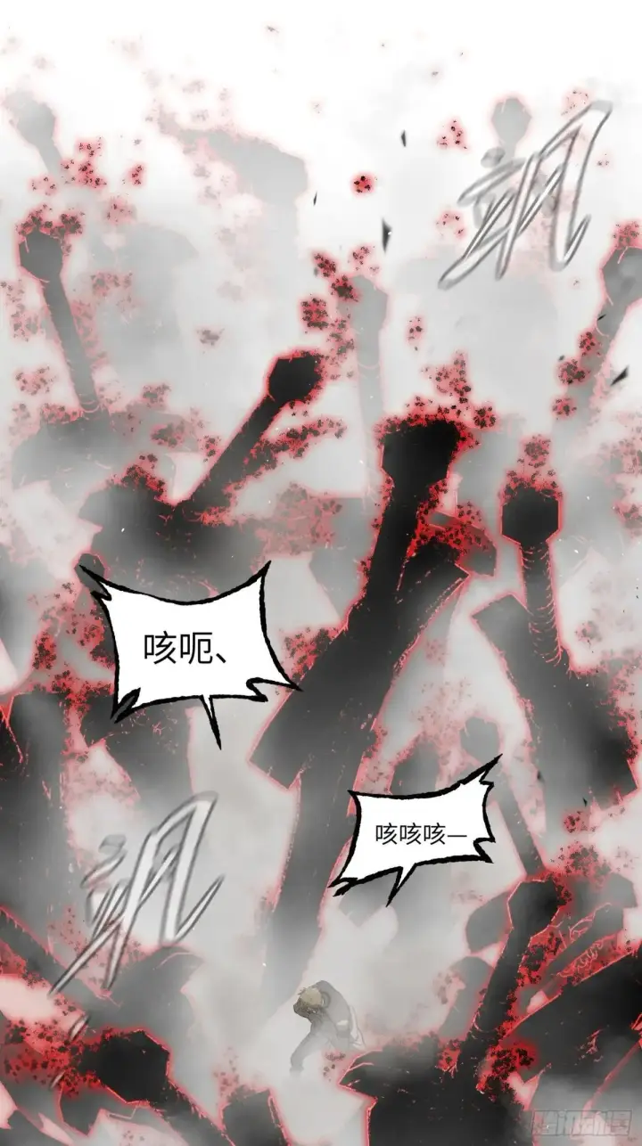 漫画《恶之环》41第46张图