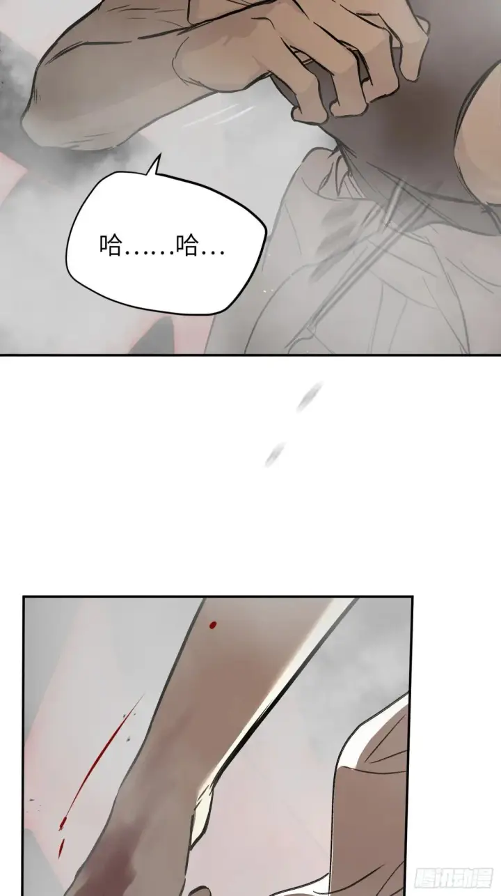 漫画《恶之环》41第48张图