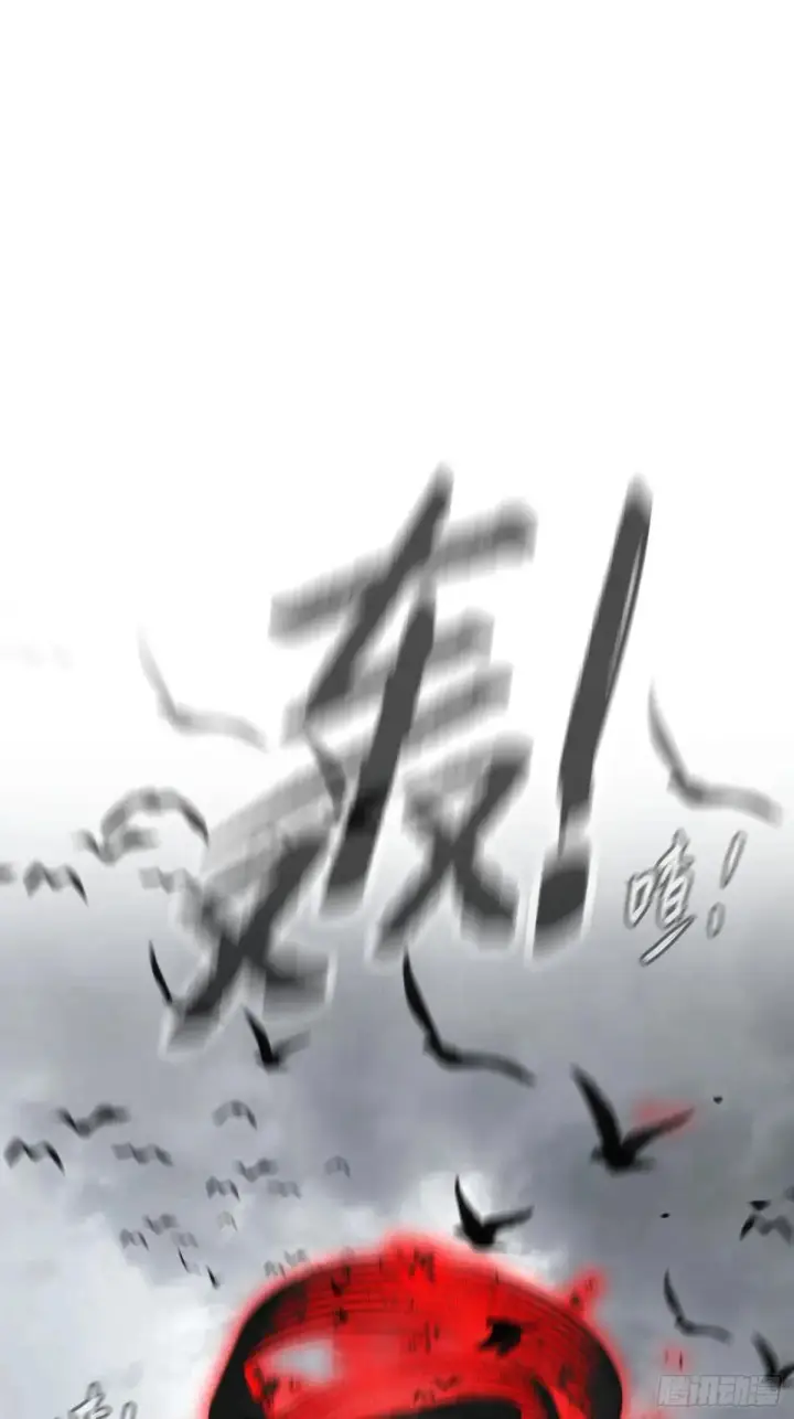 漫画《恶之环》41第55张图
