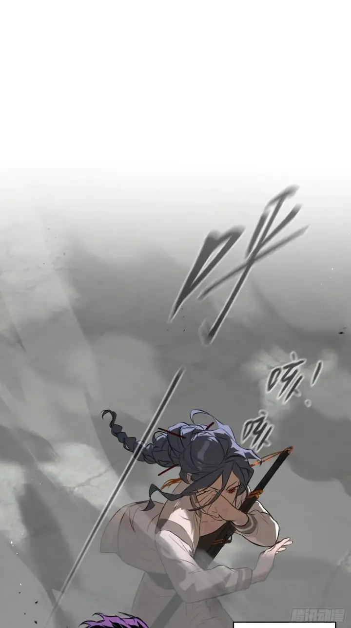 漫画《恶之环》41第57张图