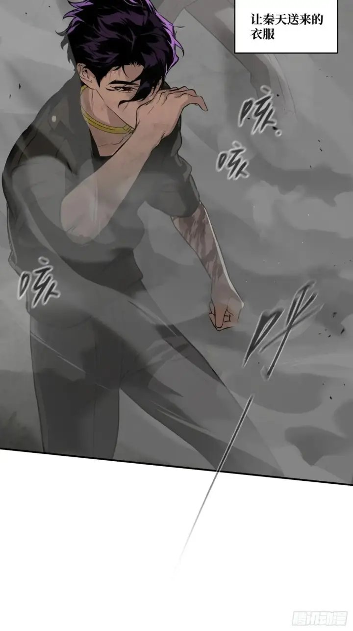 漫画《恶之环》41第58张图