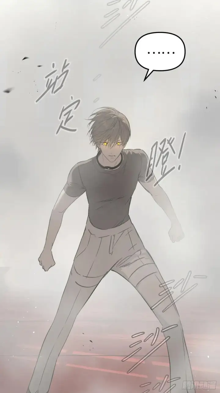 漫画《恶之环》41第6张图