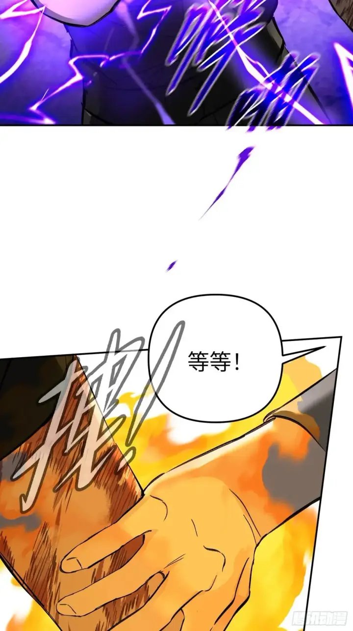 漫画《恶之环》41第60张图