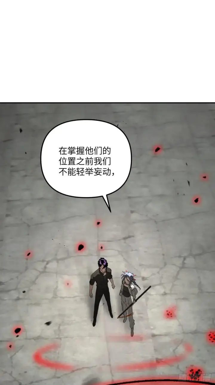 漫画《恶之环》41第63张图