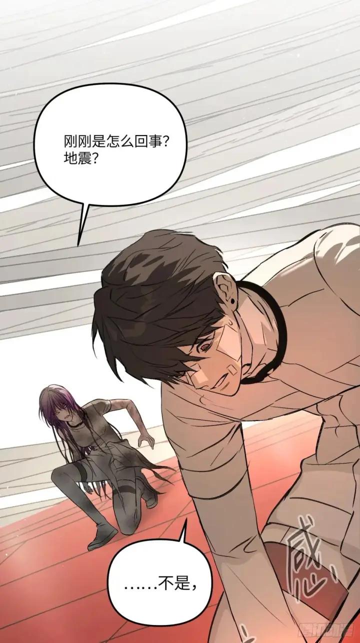 漫画《恶之环》41第65张图