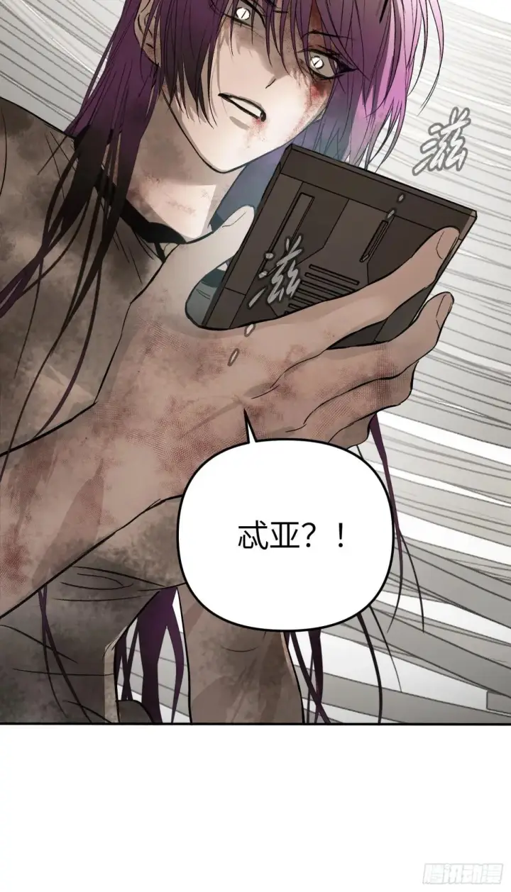 漫画《恶之环》41第68张图