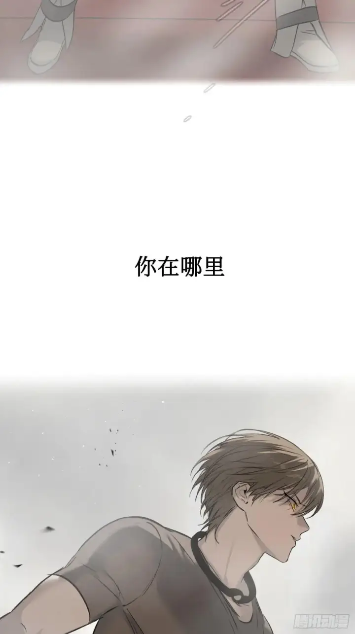 漫画《恶之环》41第7张图
