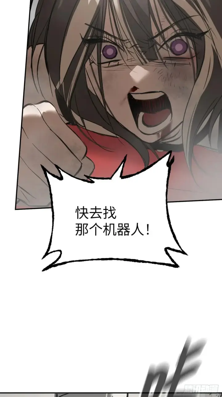 漫画《恶之环》41第70张图