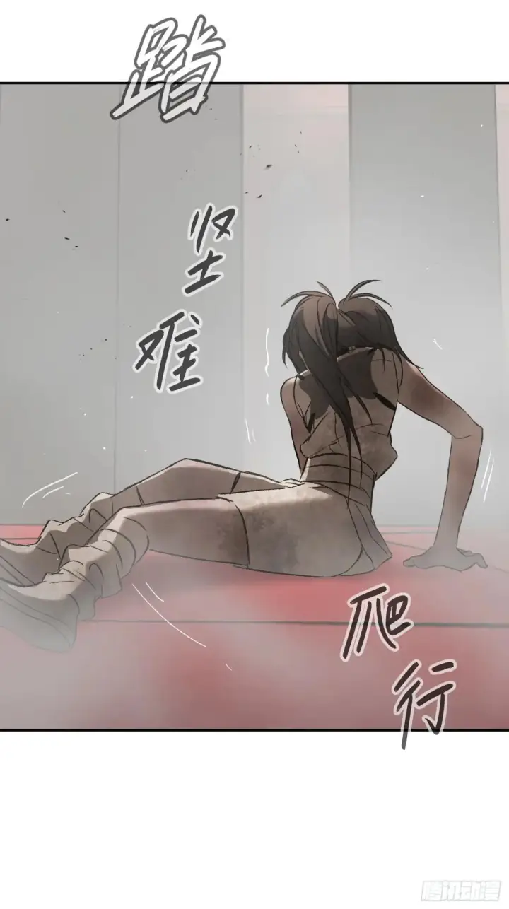 漫画《恶之环》41第73张图
