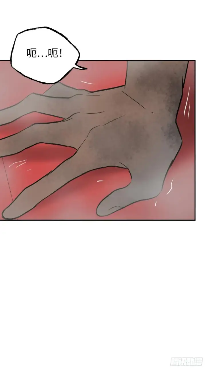 漫画《恶之环》41第74张图