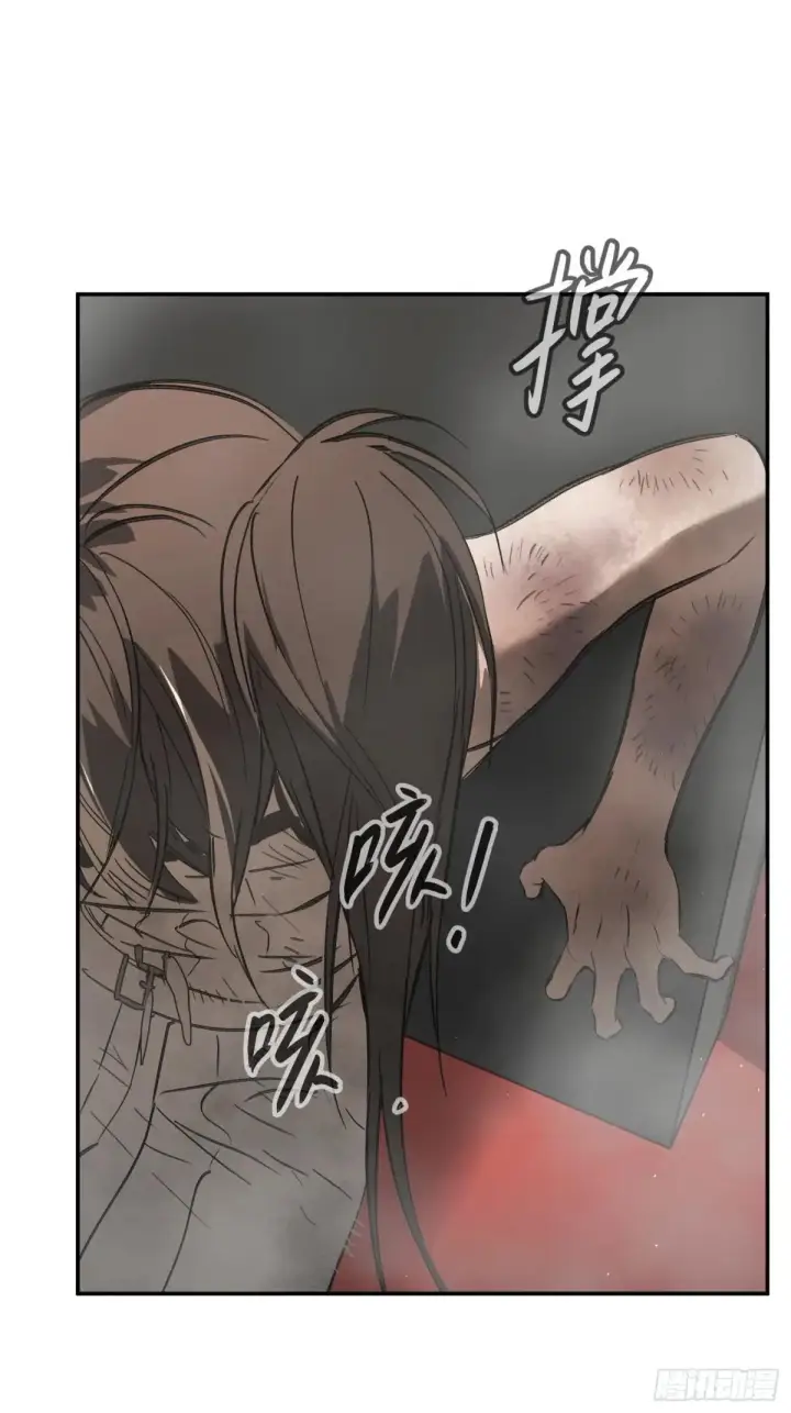 漫画《恶之环》41第76张图