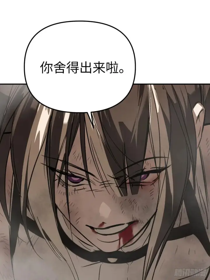 漫画《恶之环》41第79张图
