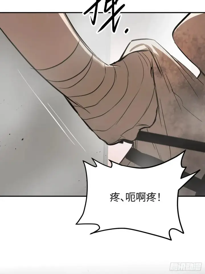 漫画《恶之环》41第82张图